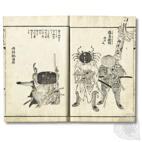 Tsukurimono Shukō no Tane (Ideas for Fabricated Things) Creatures constructed from everyday tools