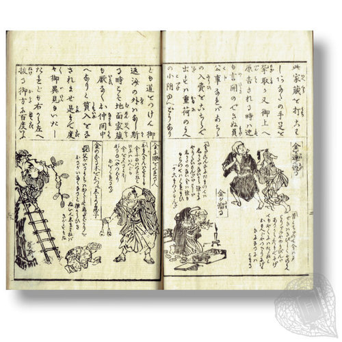 Kanegura Sandaiki (Three Generations of Treasuries) A Kyōsai-Ōga zasshi on a family's economic struggles