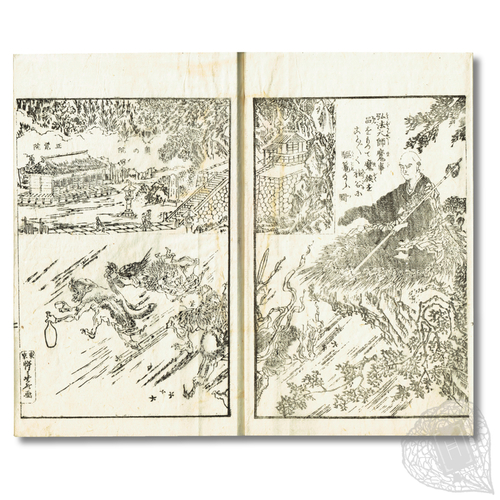 Shuzenji Onsen Meishoki (Famous Places in Shuzenji Onsen) A guidebook to Shuzenji Onsen, illustrated by Kyōsai