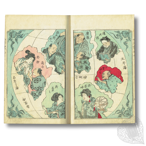 Seiyō Dōchū Hizakurige: Bankoku Kōkai (Shank's Mare Round the West: A Voyage to All Countries) A complete set of Robun and Kyōsai's most well-known work