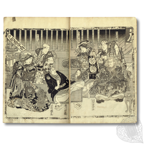 Yakusha Kijinden (Biographies of Extraordinary Actors) A famous kabuki actor's biography, illustrated by Kunisada