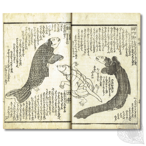 Ujō Zatsuwa: Yume no Megane (Chitchat of Sentient Beings: The Glasses of Dreams) Zoomorphic creatures by Yoshitora, inspired by Kyōden