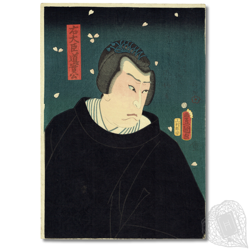 Udaijin Michizane Kō (Minister of the Right, Michizane) Sugawara no Michizane, by Kunisada I